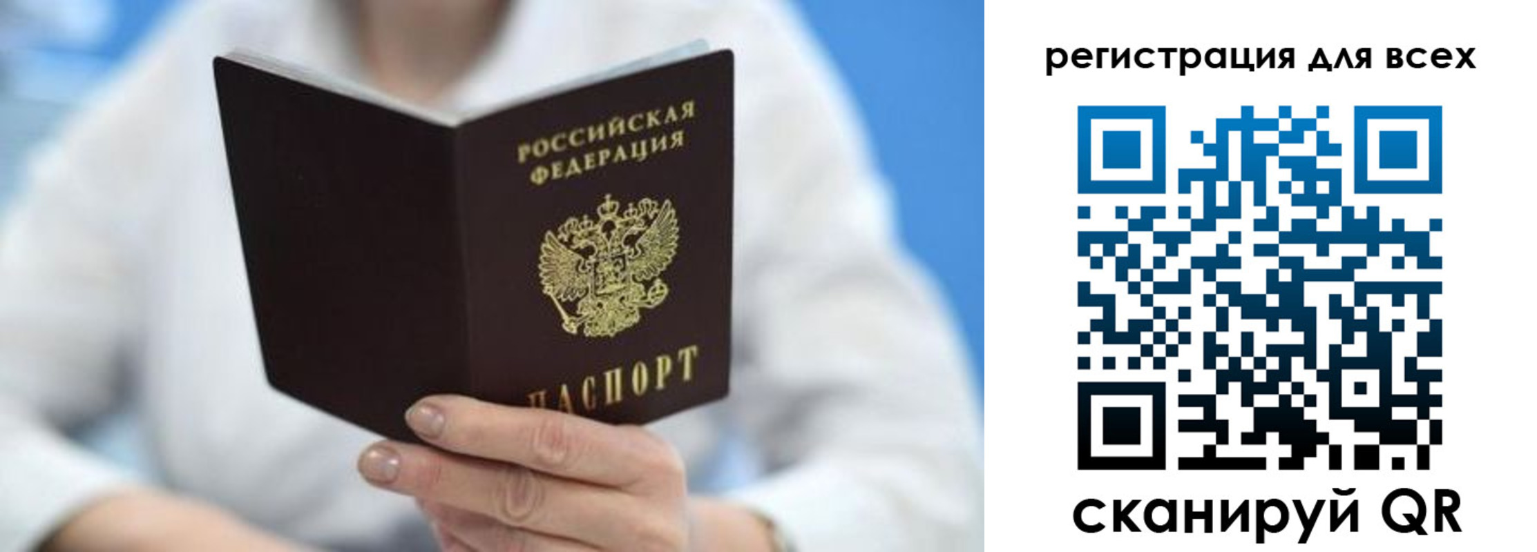 прописка гарантия в Грязовце
