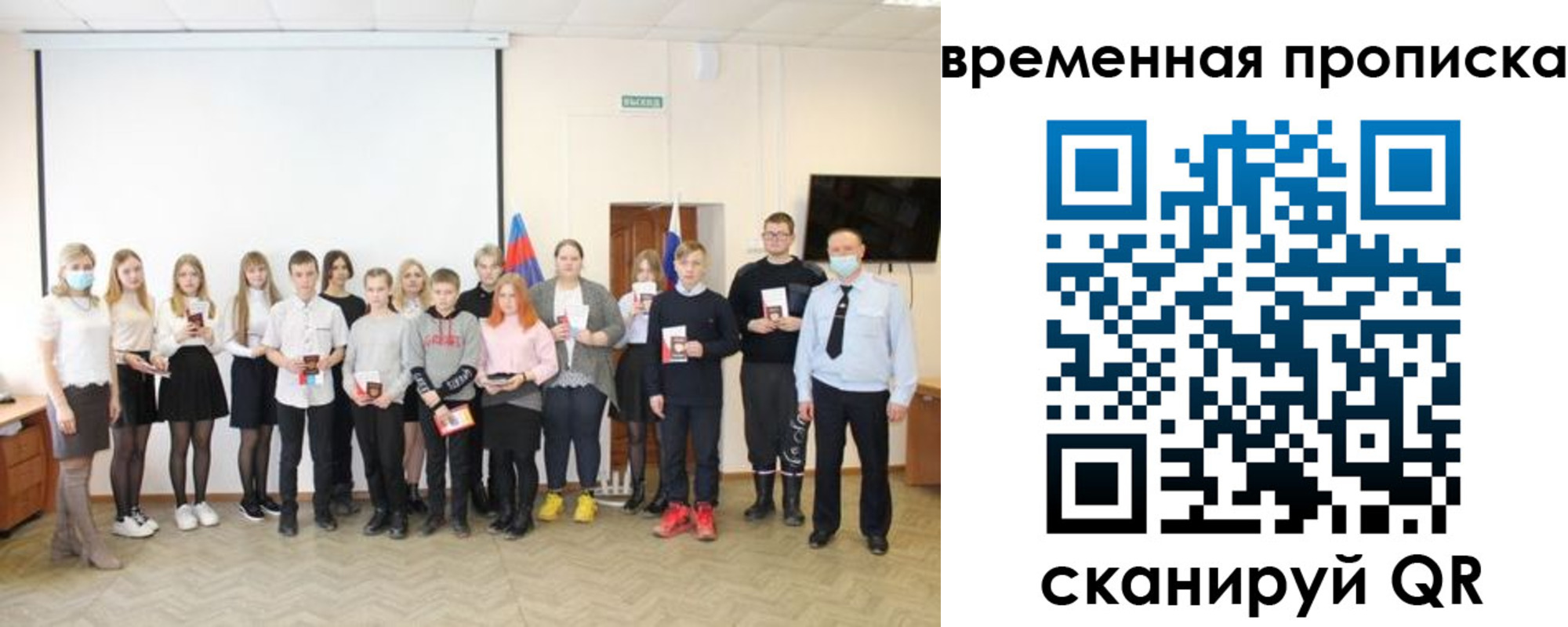прописка для кредита в Грязовце